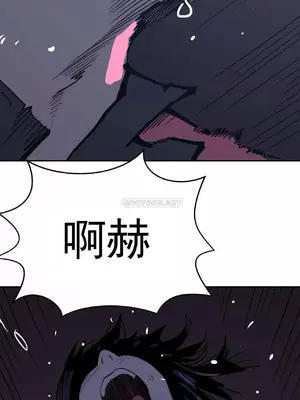 想要殺死你 The Desire to Kill 1-37話[完結]_015042