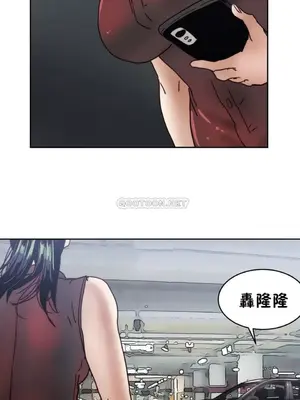 想要殺死你 The Desire to Kill 1-37話[完結]_003102