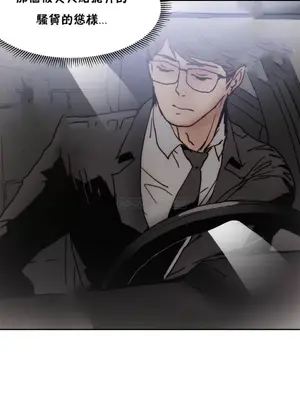 想要殺死你 The Desire to Kill 1-37話[完結]_003103