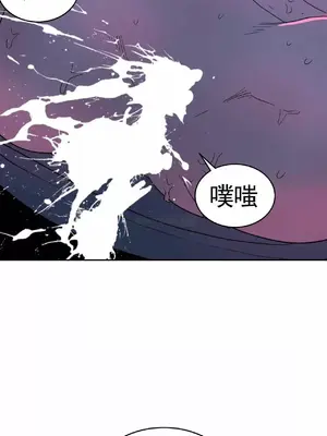 想要殺死你 The Desire to Kill 1-37話[完結]_015045