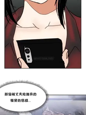 想要殺死你 The Desire to Kill 1-37話[完結]_003106