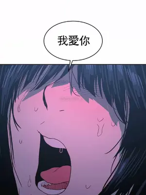 想要殺死你 The Desire to Kill 1-37話[完結]_016003