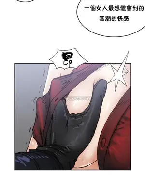 想要殺死你 The Desire to Kill 1-37話[完結]_003116