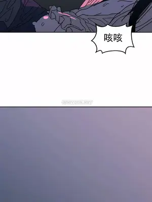 想要殺死你 The Desire to Kill 1-37話[完結]_016010