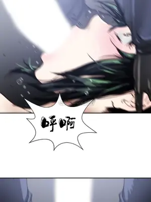 想要殺死你 The Desire to Kill 1-37話[完結]_003123