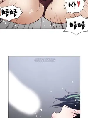 想要殺死你 The Desire to Kill 1-37話[完結]_003125