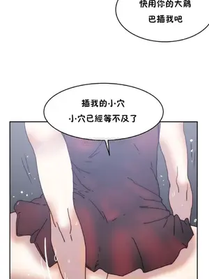 想要殺死你 The Desire to Kill 1-37話[完結]_003127