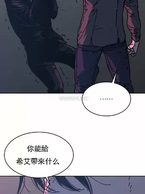 想要殺死你 The Desire to Kill 1-37話[完結]_016019