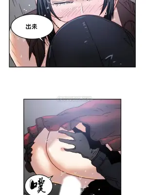 想要殺死你 The Desire to Kill 1-37話[完結]_003130