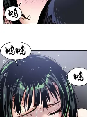 想要殺死你 The Desire to Kill 1-37話[完結]_003131