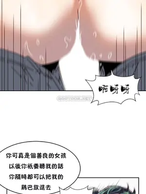 想要殺死你 The Desire to Kill 1-37話[完結]_003134