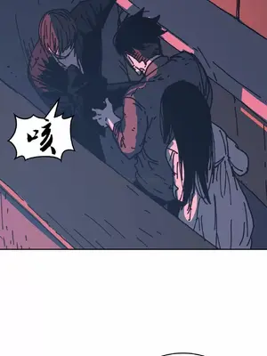 想要殺死你 The Desire to Kill 1-37話[完結]_016024