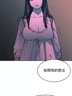 想要殺死你 The Desire to Kill 1-37話[完結]_016027