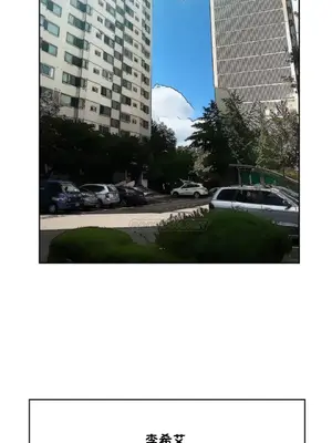 想要殺死你 The Desire to Kill 1-37話[完結]_003141