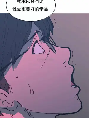 想要殺死你 The Desire to Kill 1-37話[完結]_016031