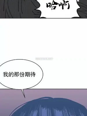 想要殺死你 The Desire to Kill 1-37話[完結]_016032