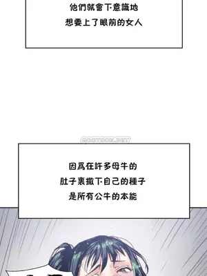 想要殺死你 The Desire to Kill 1-37話[完結]_003145