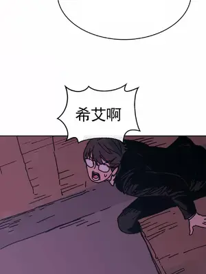 想要殺死你 The Desire to Kill 1-37話[完結]_016033