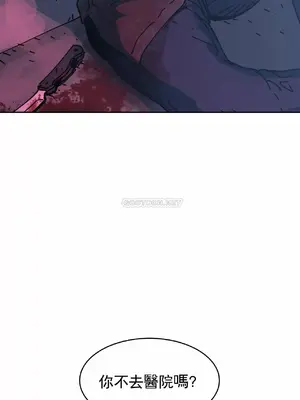 想要殺死你 The Desire to Kill 1-37話[完結]_016039