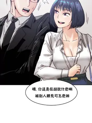 想要殺死你 The Desire to Kill 1-37話[完結]_003157