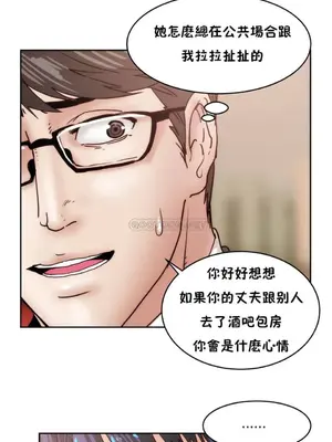 想要殺死你 The Desire to Kill 1-37話[完結]_003158