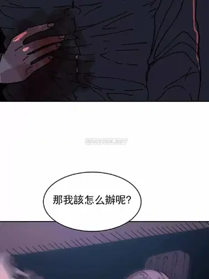 想要殺死你 The Desire to Kill 1-37話[完結]_016046