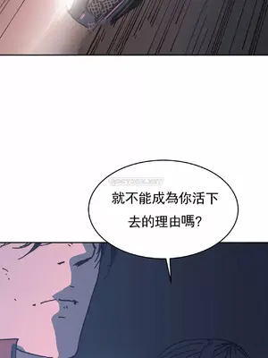 想要殺死你 The Desire to Kill 1-37話[完結]_016047