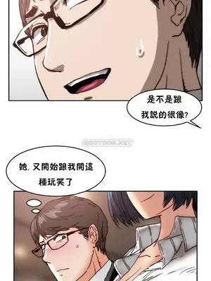 想要殺死你 The Desire to Kill 1-37話[完結]_003160