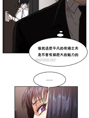 想要殺死你 The Desire to Kill 1-37話[完結]_003161