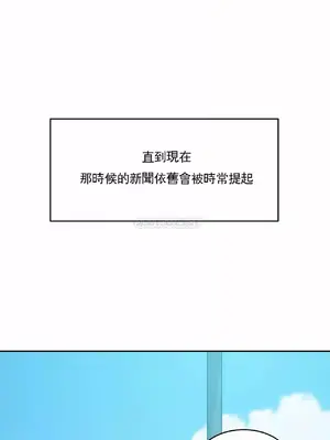 想要殺死你 The Desire to Kill 1-37話[完結]_017002