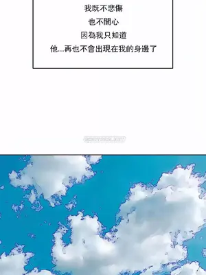 想要殺死你 The Desire to Kill 1-37話[完結]_017003