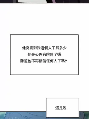 想要殺死你 The Desire to Kill 1-37話[完結]_017005