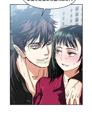 想要殺死你 The Desire to Kill 1-37話[完結]_004001