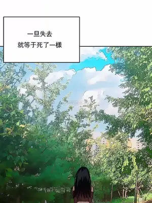 想要殺死你 The Desire to Kill 1-37話[完結]_017007