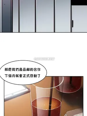 想要殺死你 The Desire to Kill 1-37話[完結]_004005