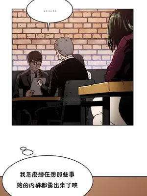 想要殺死你 The Desire to Kill 1-37話[完結]_004006