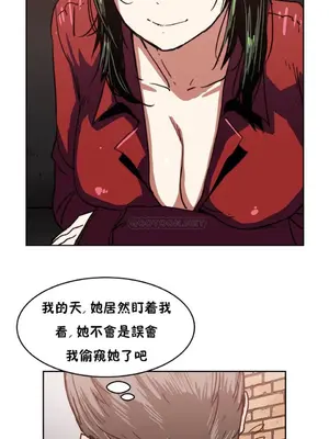 想要殺死你 The Desire to Kill 1-37話[完結]_004010