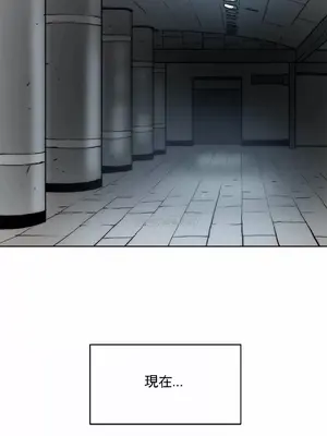 想要殺死你 The Desire to Kill 1-37話[完結]_017016