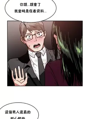 想要殺死你 The Desire to Kill 1-37話[完結]_004013