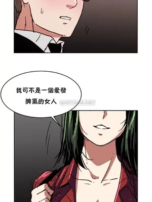 想要殺死你 The Desire to Kill 1-37話[完結]_004014