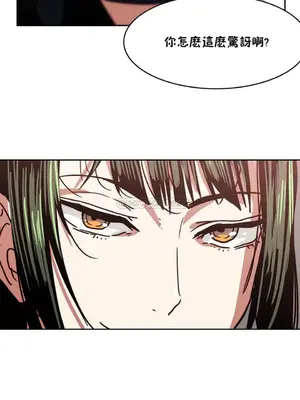 想要殺死你 The Desire to Kill 1-37話[完結]_004015