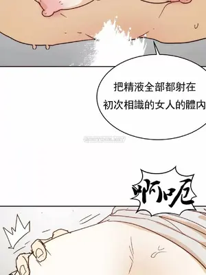 想要殺死你 The Desire to Kill 1-37話[完結]_017020