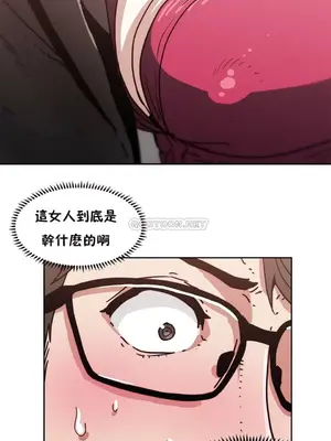 想要殺死你 The Desire to Kill 1-37話[完結]_004016