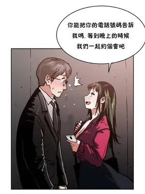 想要殺死你 The Desire to Kill 1-37話[完結]_004017