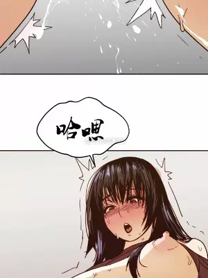 想要殺死你 The Desire to Kill 1-37話[完結]_017022