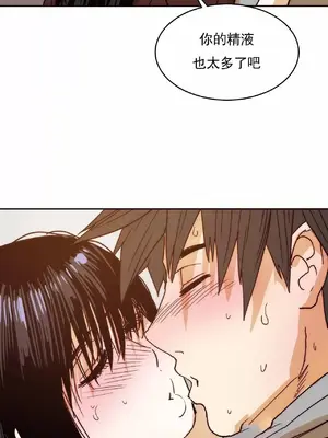 想要殺死你 The Desire to Kill 1-37話[完結]_017023