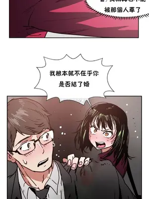 想要殺死你 The Desire to Kill 1-37話[完結]_004022