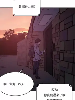 想要殺死你 The Desire to Kill 1-37話[完結]_017026