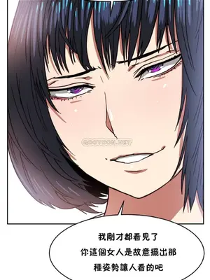 想要殺死你 The Desire to Kill 1-37話[完結]_004024