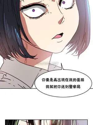 想要殺死你 The Desire to Kill 1-37話[完結]_004025